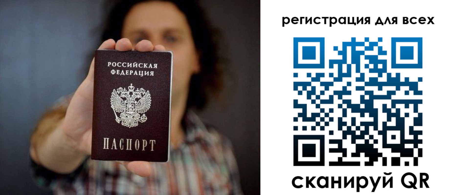 миграционный учет в Касимове