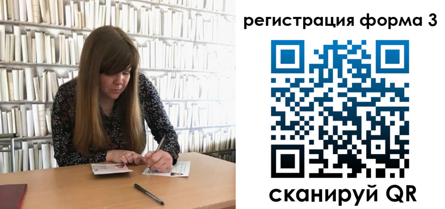 прописка 2025 в Касимове