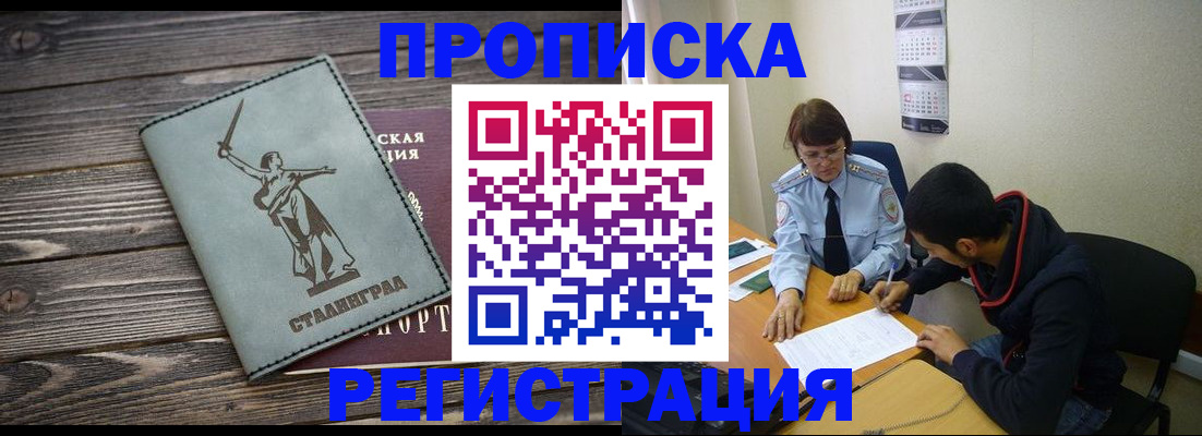 регистрация для дет. сада в Касимове