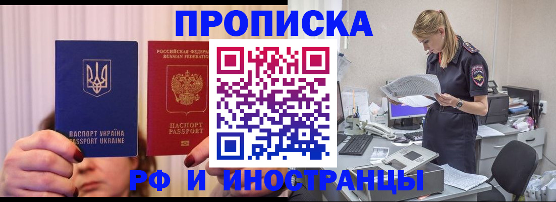 временная регистрация госуслуги в Касимове