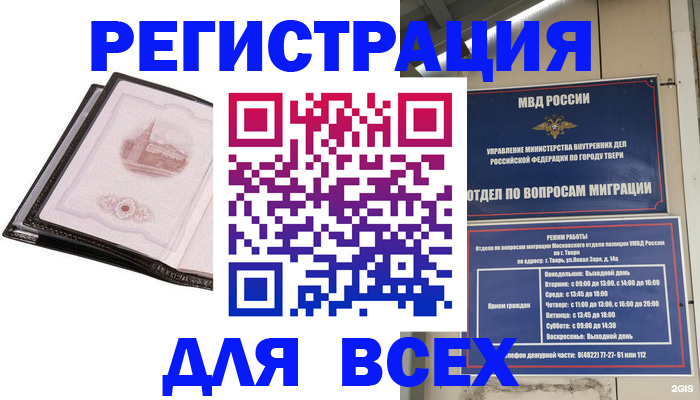 форма 3 в Касимове